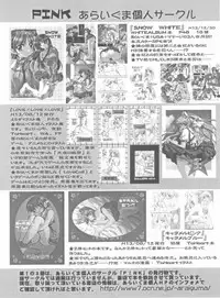 [Triple Joker (Araiguma)] Nurse no Oshigoto 3 (Yakin Byoutou)