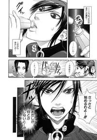 [Ikumo Taisuke] Majimeni Yarimasu (Seitokaichou)