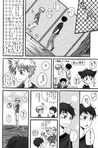 [magnolia (Toushigeru Yukari)] LIKE A BALANCE LIFE (Ookiku Furikabutte)