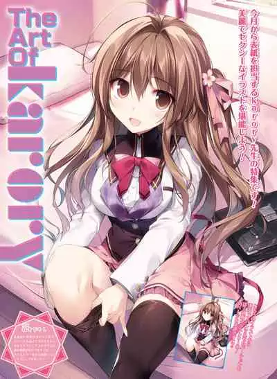 Dengeki Moeoh 2021-06