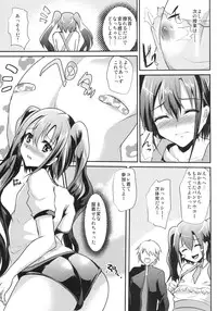 [Cannabis (Shimaji)] Nikubenki-kun no Ichinichi [Digital]