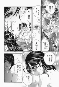 [Drill Murata] Ikumade... Piston! - Do the piston until breaking