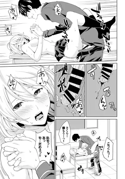 COMIC BAVEL 2018-07