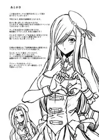 [CLOCK (Syunzo)] Kangoku Kyoudan Kai (Tales of the Abyss) [Digital]