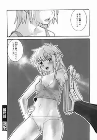 [Tomoe Tenbu] I FEEL