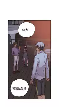 [Dasum&Puutaro] H-Campus H校园<第2季> Ch.47~51 [Chinese]中文
