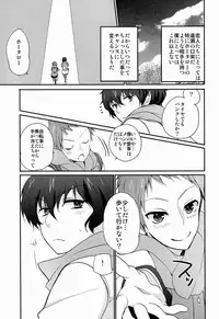 (C83) [Ougon Purin (Ibuki Ren)] Ai scream! (Hyouka)