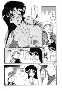 [Kazasuzu] Lesson