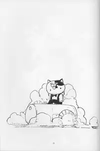 (C88) [Setouchi Pharm (Setouchi)] Ika Tako Awasete 18 kin (Splatoon)