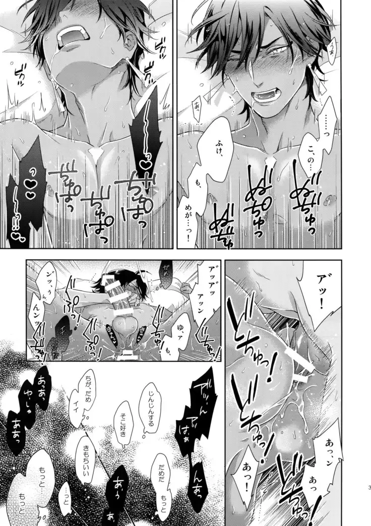 Maryoku Kyoukyuu EX