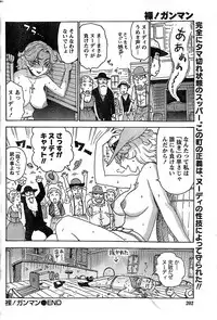 Monthly Vitaman 2007-08
