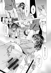 Kanojo wa Hitozuma Kannou Henshuusha