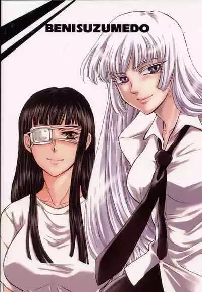 (COMIC1☆3) [Benisuzumedo (Takaya Yoshiyuki)] GX MIX2 (BLACK LAGOON, Jormungand) [English] [EHCOVE]