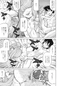 COMIC AUN 2008-06 Vol. 145