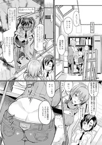 [Coin RAND] Seitokaichou no Himitsu Ch. 1-6