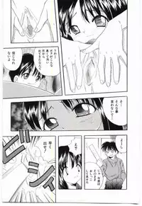 [Anthology] Mother Fucker