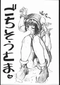 (C48) [Escargot Club (Juubaori Mashumaro)] HAMMER (Various)