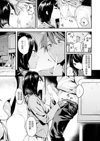 [Akagi Asahito] Sakurazome (COMIC Kairakuten BEAST 2017-04) [Chinese] (拿着黄本抵工资汉化组关爱单身狗支部) [Digital]