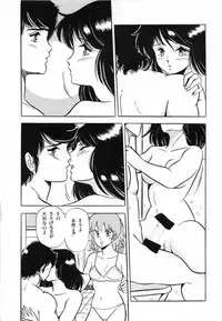 [GIYUGUN] Flying Generation
