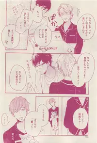 花音 2015-04