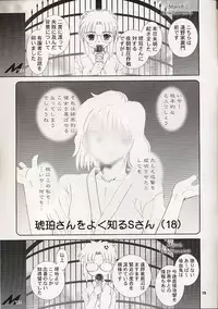 (Tsukihimematsuri) [Dieppe Factory (Alpine)] IN THE COURT OF THE CRIMSONQUEEN (Tsukihime)