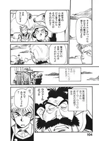 [Souma Tatsuya] Soreike!! Chanpon PART 2