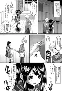 [Norakuro Nero] OtaPri - Princess of Otaku