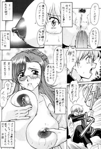 (C62) [Tsurikichi Doumei (Umedama Nabu)] Umedamangashuu 8 (Various)