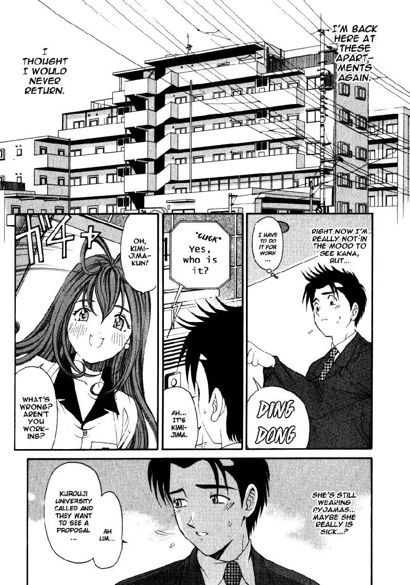 Virgin Na Kankei Vol2 - Chapter 13