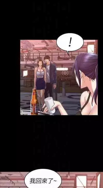 教師體罰 1-28