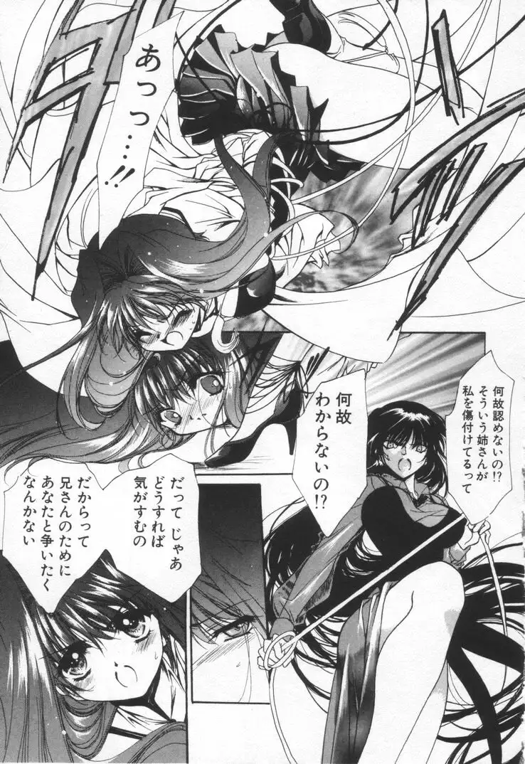 OVERTURE