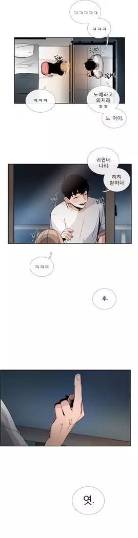 Talk to Me Ch.0-36