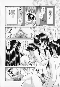 [Anthology] Kindan Gibokan