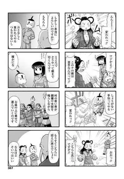 COMIC Penguin Club 2020-04
