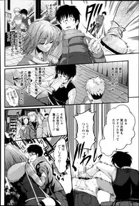 ANGEL Club 2013-05
