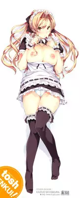 [tosh] MENKUI！