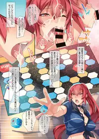 COMIC ExE 04 [Digital]