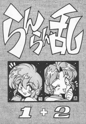 [タリホウ]夏休み明け学校に行ったらクラスメイト(♂)がイメチェンしてた[空想少年漢化]