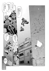 COMIC AUN 2015-03