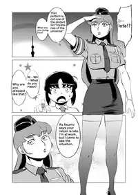 [Matsuda Shin] COSMIC RUIN [English]
