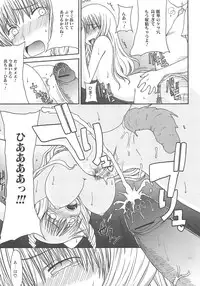 [Anthology] Nozoite wa Ikenai - Do Not Peep!