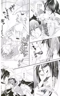 (C76) [Pink Kitten (Naokichi.)] Picola (Black Butler)