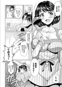 [SHUKO] Triangle Acme [Digital]