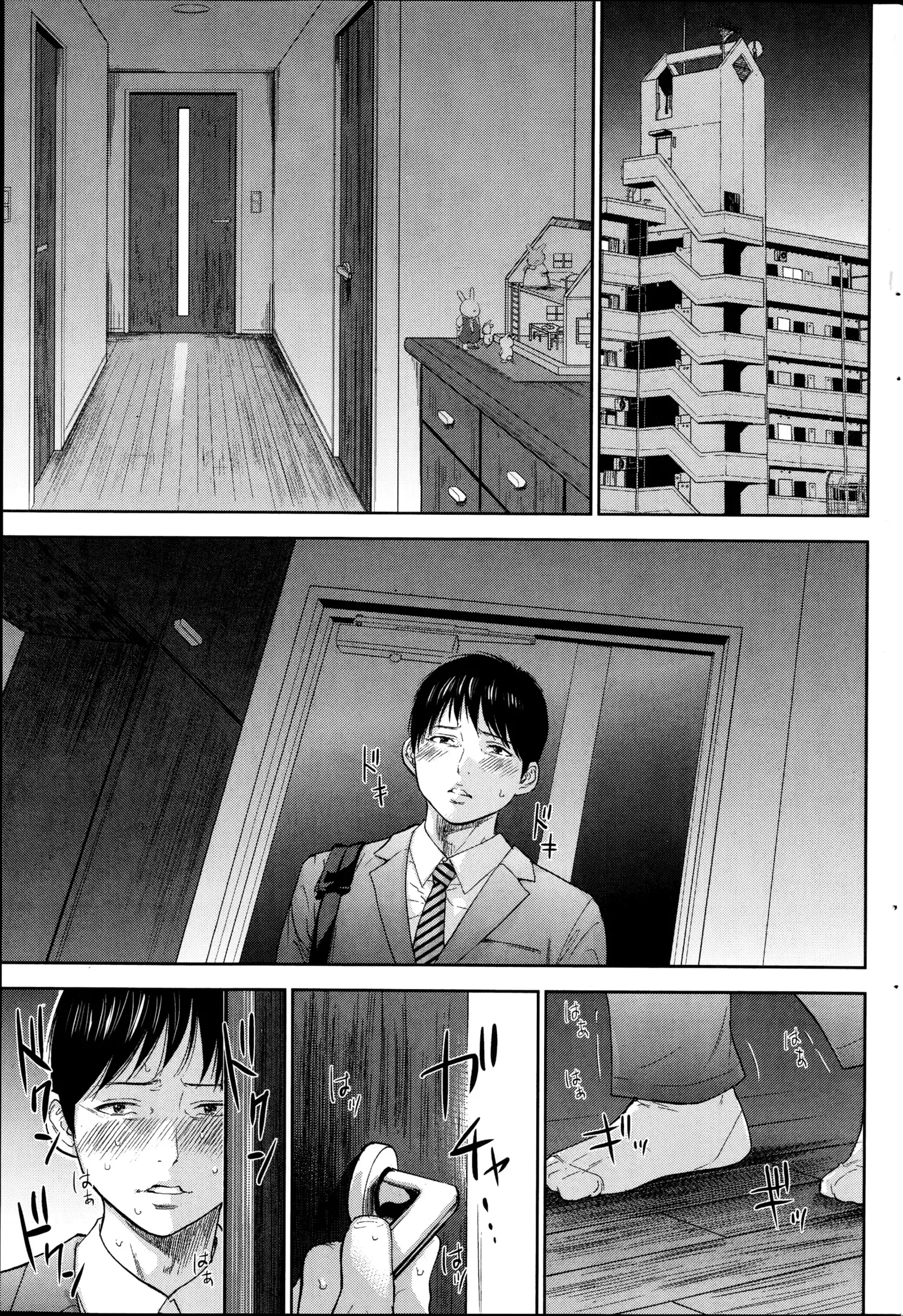 Netoraserare | 虛假的寢取 Ch.1-27