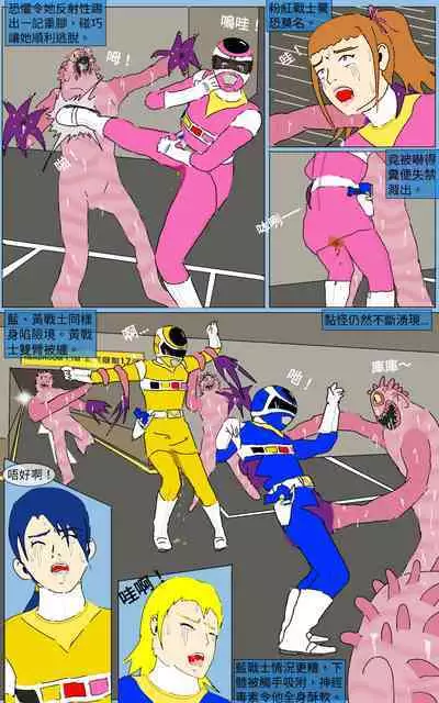 [MA] Mission 22 (Denji Sentai Megaranger)