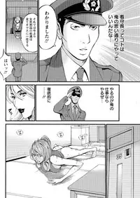 Action Pizazz DX 2016-05 [Digital]