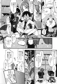 COMIC Koh 2017-12 [Digital]