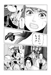 [Yamamoto Atsuji] Ammo Vol 2 [Digital]