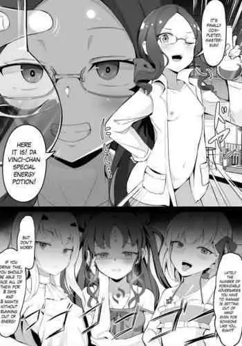 [Corundum] 妖精國メンバーを一人ずつ尋問するマスター (Fate/Grand Order)