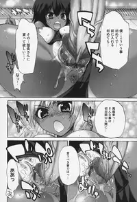 [Sansyoku Amido.] Pure Lesson